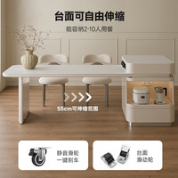 全慕岩板餐桌岛台一体可伸缩轻奢高端现代饭桌家用多功能餐桌椅组合 2.