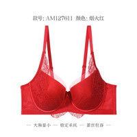 爱慕内衣女红本命年大胸显小无纺布文胸软钢圈收副乳胸罩AM127611 红色7KA 34/75D