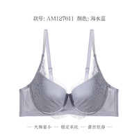 爱慕内衣女红本命年大胸显小无纺布文胸软钢圈收副乳胸罩AM127611 灰蓝色89A 34/75B
