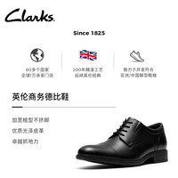 Clarks其乐皮鞋男士商务正装复古英伦风经典德比鞋