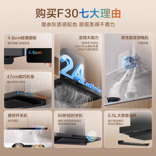 ROBAM 老板 星辰系列 CXW-260-60A0S 欧式吸油烟机