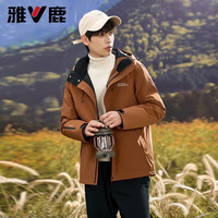 雅鹿【三合一】户外羽绒服男2025短款可拆卸内胆登山服冲锋衣外套 咖色(可脱卸内胆) 3XL (175-190斤)