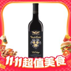 纷赋 黑牌 赤霞珠西拉 2010年 750ml 单瓶装