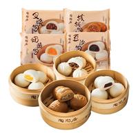 陶陶居 包子组合装 4口味 337.5g*4袋（叉烧包+核桃包+奶黄包+豆沙包）