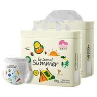 盛夏光年么么茶婴儿拉拉裤L-3XL超薄透气纸尿裤尿不湿NB-XL码*2包