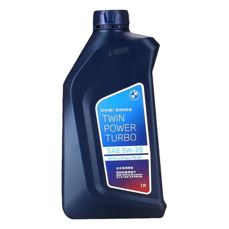 宝马（BMW）原厂机油 5W30全合成机油 发动机润滑油 4S店直供 5w-30 1L