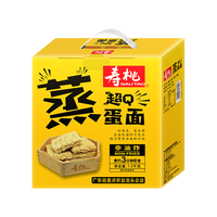 SAU TAO 寿桃牌 非油炸超Q蒸蛋面 方便速食细面捞面汤面方便面整箱1200g手提盒装