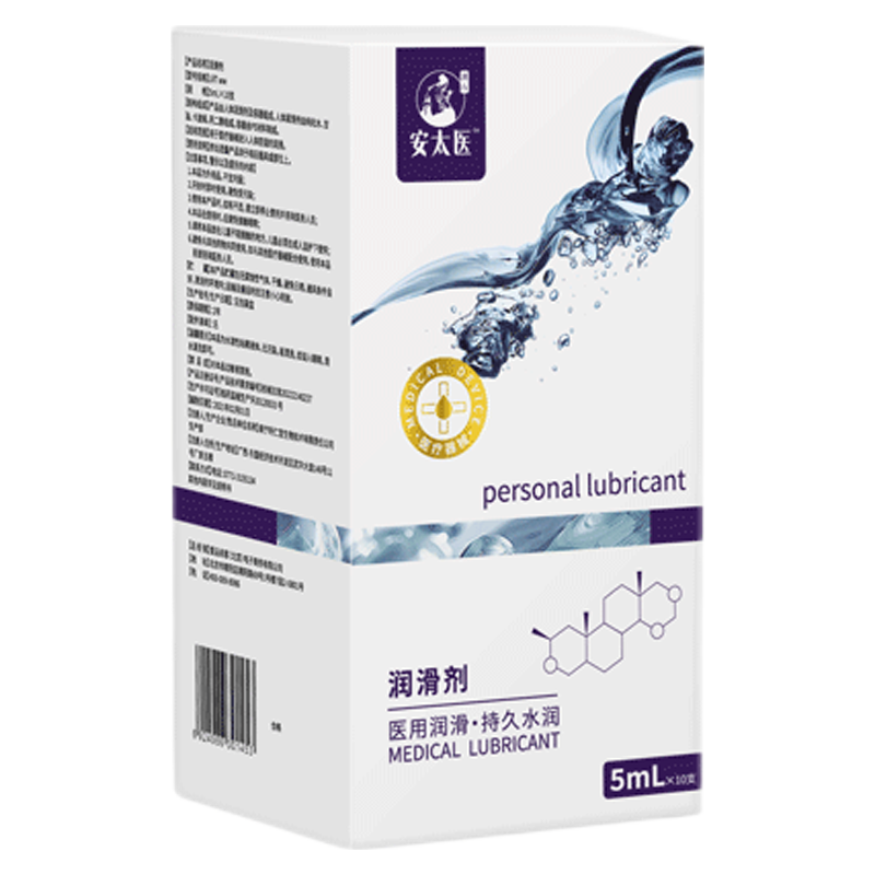 安太医次抛润滑液房事女性阴干涩道情趣水溶性夫妻私处用品成人可舔润滑剂 次抛润滑 5ml*10支