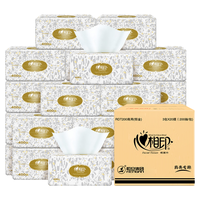 心相印恒金纸巾抽纸200抽大包家用餐巾纸擦手纸卫生纸酒店实惠装整箱批S 真S码 2层200抽*60包（原箱）