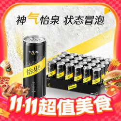 怡泉 可口可乐（Coca-Cola） 无糖零卡 苏打水汽水饮料 330ml*24罐 上海地区