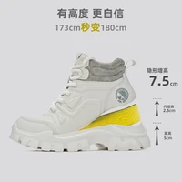 马克华菲马丁靴男款冬季真皮加厚保暖雪地靴男士靴子棉鞋男鞋 砂砾白(内增高鞋垫) 44