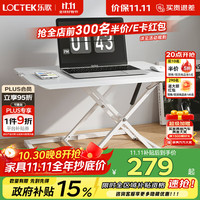 乐歌 MN3 站立办公升降台 白色