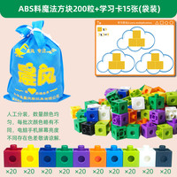 立方体房子拼插拼图男孩创意魔法方块大颗粒儿童积木拼装益智玩具