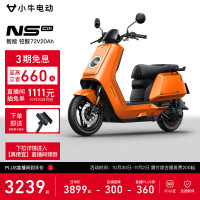 小牛电动 NS citi 电动摩托车铅酸电池 智能超长续航高速通勤电瓶电摩 到店自提