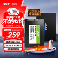 宏碁 RE100 SATA 固态硬盘 512GB(SATA3.0)