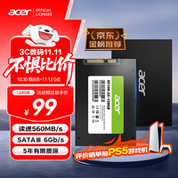 宏碁 RE100 SATA 固态硬盘 128GB(SATA3.0)