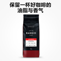 巴西Baggio经典Bourbon烤制咖啡豆中烘手冲咖啡