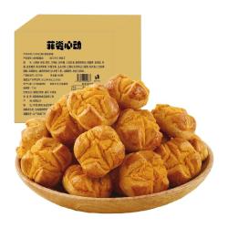 菲尝心动 澳门特产咸蛋黄开口酥400g营养早餐零食休闲食品下午茶点