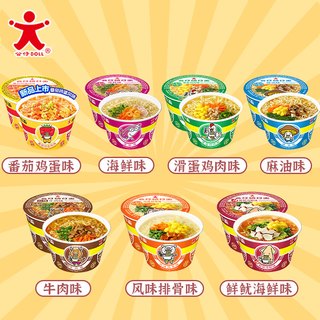 香港公仔面公仔碗仔面迷你整箱装湾仔海鲜小杯小碗桶装方便面泡面