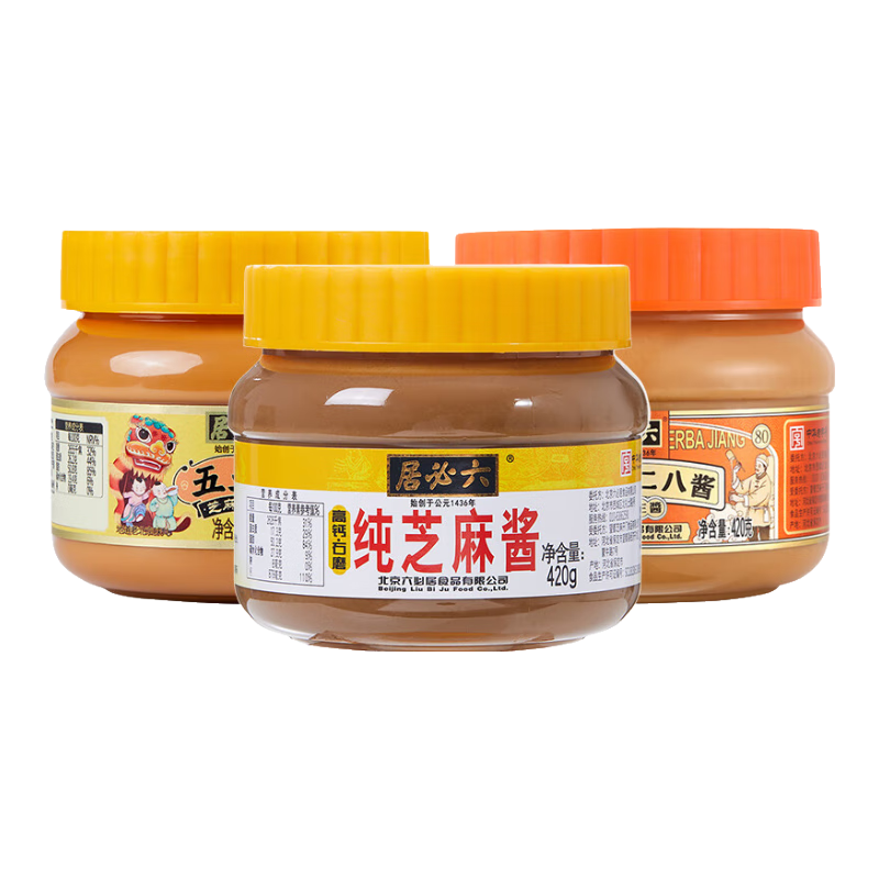 六必居芝麻酱组合 纯芝麻酱 二八酱 五五酱 套装共1260g 【组合】芝麻酱+二八酱+五五酱