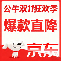 评论有奖：双11买买买！小张邀10+品牌狂撒「碎银福利」，快来分享你的真知灼见赢取碎银吧！