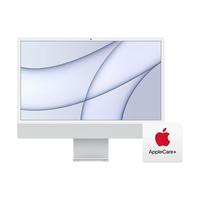 苹果 AppleiMac24英寸4.5K屏八核M1芯片(8核图形处理器) 8G256GSSD 一体式电脑主机银色