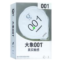 大象 超薄避孕套 001聚氨酯 不含香精 光面型3只