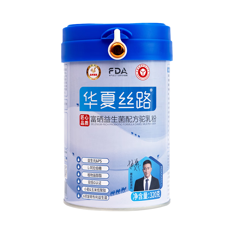  华夏丝路 富硒益生菌 骆驼奶粉