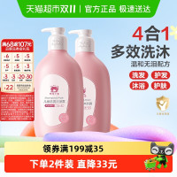 促销活动：天猫超市 母婴好物品类金&品牌金大放送！