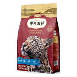 弗列加特 成猫猫粮