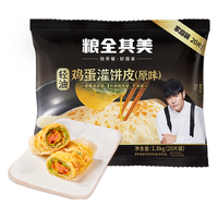 粮全其美 鸡蛋灌饼 20片 1.8kg