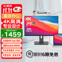 移动端、京东百亿补贴:优派 27英寸 4K超清 IPS HDR400 TypeC9