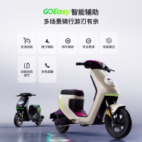 PLUS会员：小牛电动 MT 电动自行车 智能长续航 新国标电动车代步通勤 到店自提