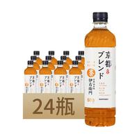  SUNTORY/三得利 混合茶 茉莉花茶饮料