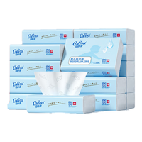 可心柔V9婴儿纸巾保湿纸巾云柔巾110抽18包餐巾纸抽纸