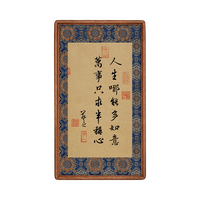 艺术家的礼物 ARTGIFT 名家集字灵隐寺楹联系列 王羲之集字 沙比利木框35x20cm