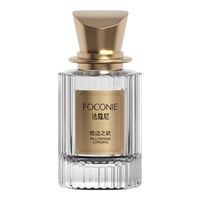 FOCONIE 法蔻尼 调香师香水女馨香淡雅持久留香馥郁芬芳一抹留香士 枕边之欲 玫瑰花香 30ml