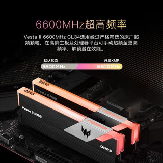 宏碁掠夺者DDR5 第5代 游戏超频内存 台式机电脑内存条 散热马甲条 炫光星舰丨DDR5 6000 C28 银 Adie 32GB 2条套条 32G（16Gx2）套条