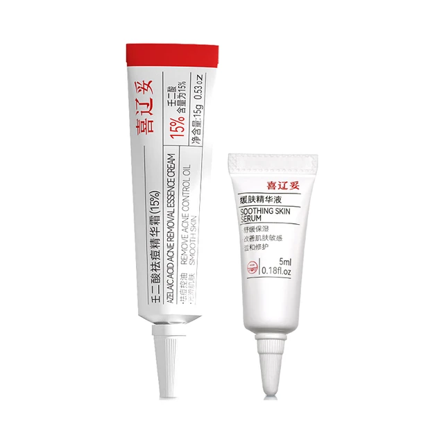  喜辽妥 祛痘精华霜套装