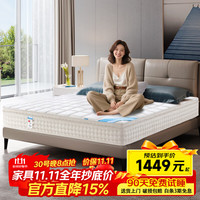 宜眠坊 ESF YM03-02 弹簧黄麻床垫 1.5*2m 20cm