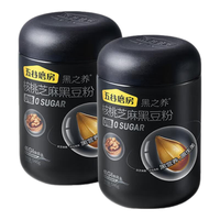 五谷磨房黑芝麻糊米糊低GI 即食速食 早餐代餐粉 核桃芝麻黑豆粉 无糖 546g*1罐 +食养缤纷盒8条装【共】