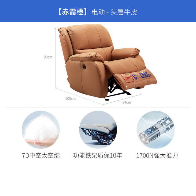 概率券、以旧换新、PLUS会员：芝华仕 头等舱真皮沙发单人午睡懒人休闲躺椅 K621