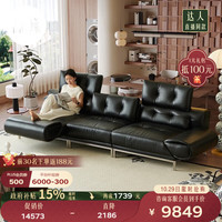 儒黛 R-SF-314 真皮客厅高奢沙发