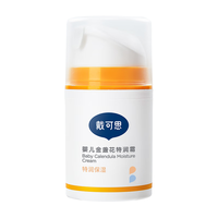 戴可思 金盏花特润霜 50g