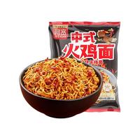 阿宽方便面韩式火鸡面拌面超辣速食泡面袋装官方旗舰宵夜韩国