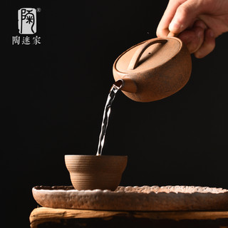 陶迷粗陶老岩泥茶杯主人杯手工土陶杯陶瓷杯子无釉品茗杯功夫茶具