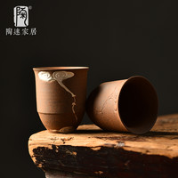 陶迷粗陶老岩泥茶杯主人杯手工土陶杯陶瓷杯子无釉品茗杯功夫茶具
