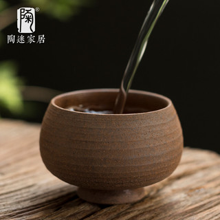 陶迷粗陶老岩泥茶杯主人杯手工土陶杯陶瓷杯子无釉品茗杯功夫茶具
