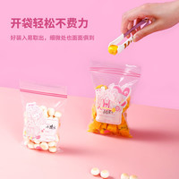 宜洁 收纳密实袋食品级保鲜加厚自封袋家用厨房分装防水防潮可微波炉 M号 18只