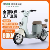百亿补贴：绿源 智能NFC解锁电动自行车